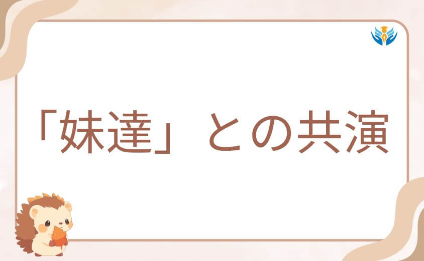 御坂美琴 22巻での「妹達（シスターズ）」との共演