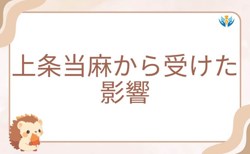 御坂美琴が22巻で上条当麻から受けた影響