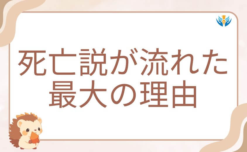 御坂美琴 22巻 死亡説が流れた最大の理由