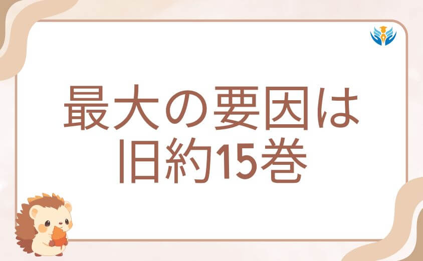 麦野沈利 死亡説が流れた最大の要因は旧約15巻