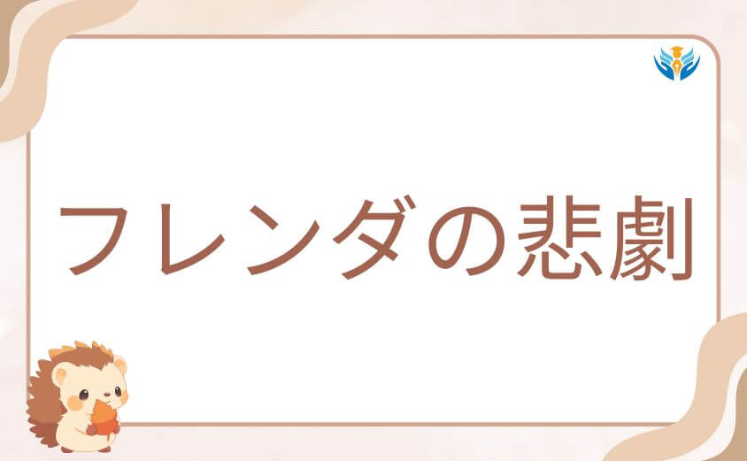 麦野沈利 死亡説と共に語られるフレンダの悲劇
