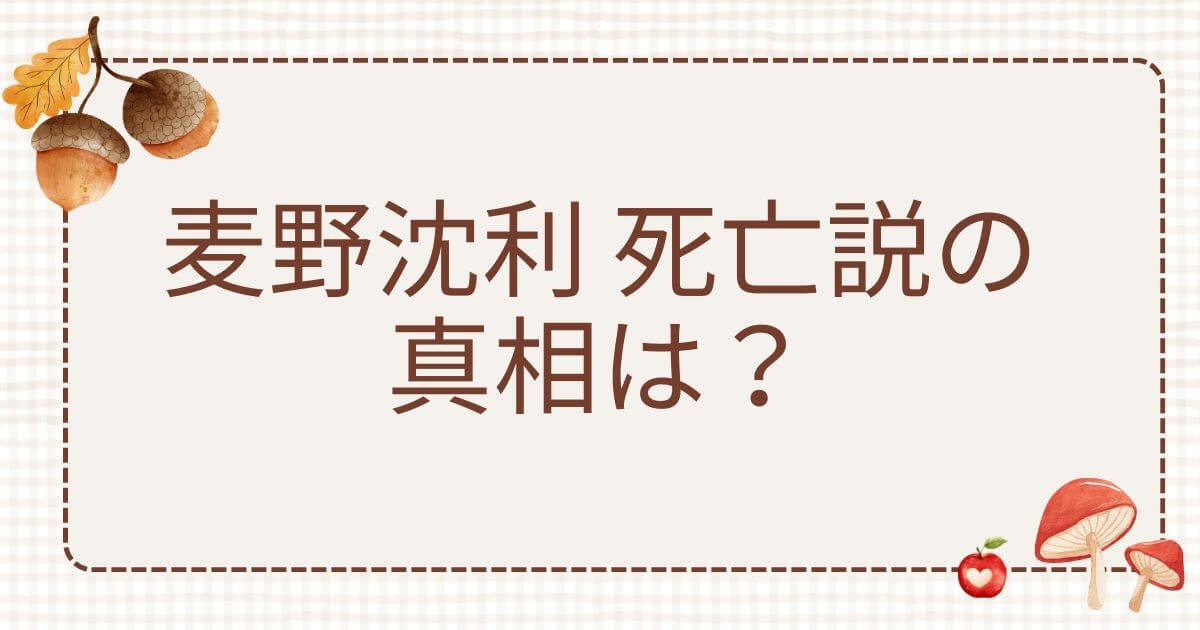 【キーワード】