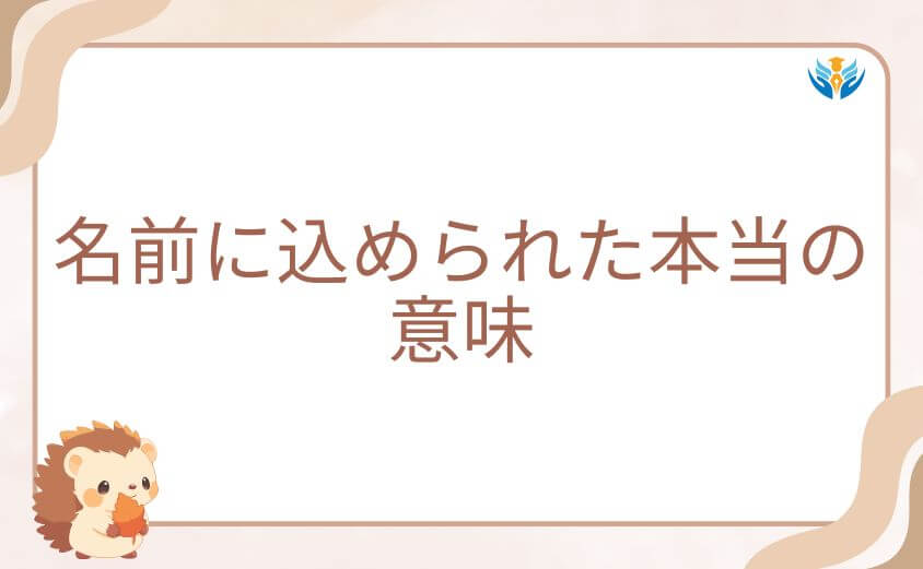 「死柄木」という名前に込められた本当の意味