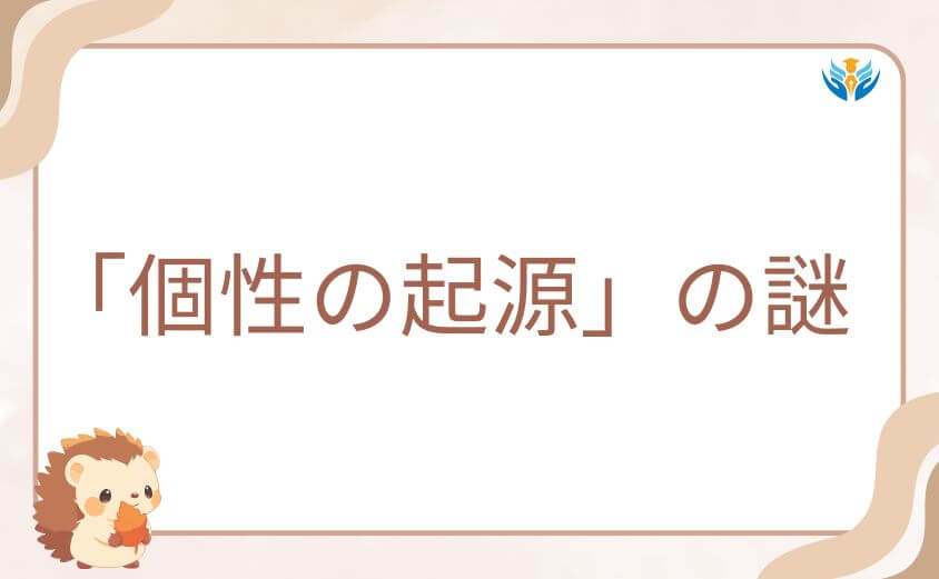 オールフォーワンの本名に隠された「個性の起源」の謎