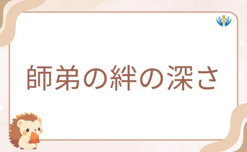 オールマイト死亡回避の鍵となった師弟の絆の深さ