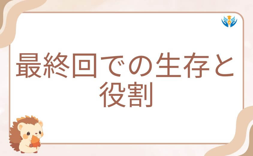 オールマイトの死亡説を覆す最終回での生存と役割