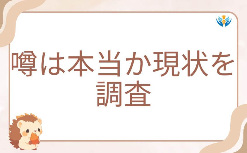 アオアシ打ち切りの噂は本当か現状を調査