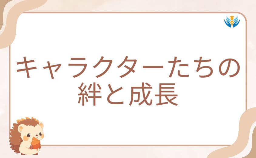 ダンダダンの夢男編で見せたキャラクターたちの絆と成長