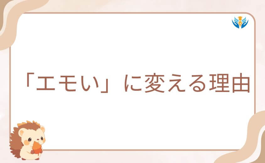ダンダダンの演出が「気持ち悪い」を「エモい」に変える理由