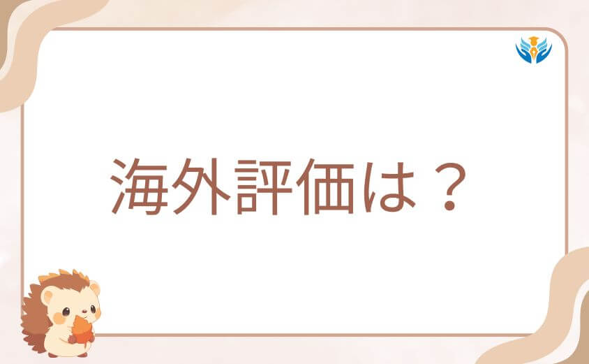 海外評価は？ダンダダンが「最高に狂っている」と絶賛される理由