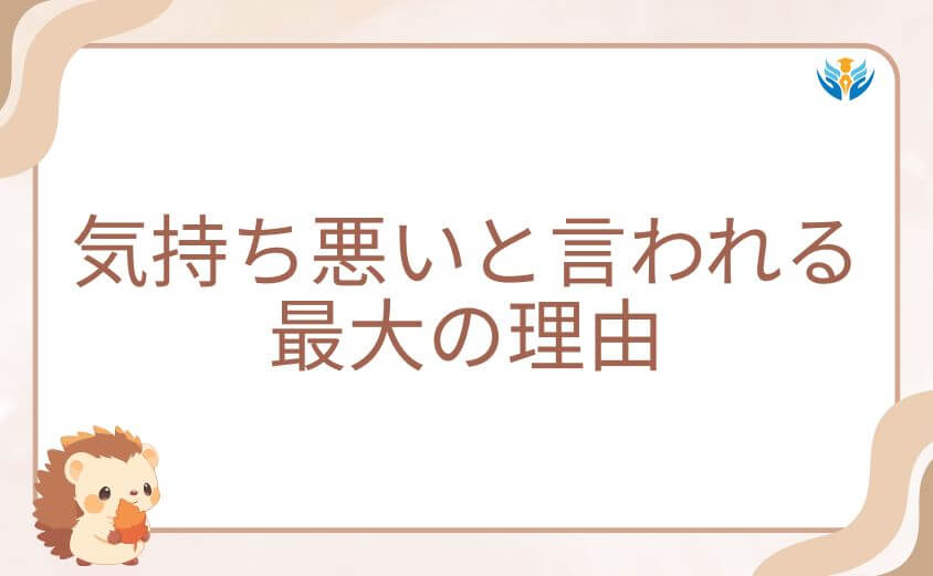 ダンダダンが「気持ち悪い」と言われる最大の理由は怪異デザインにあった