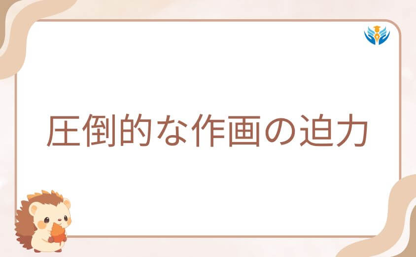 バモラの活躍をアニメ版で楽しむ!圧倒的な作画の迫力