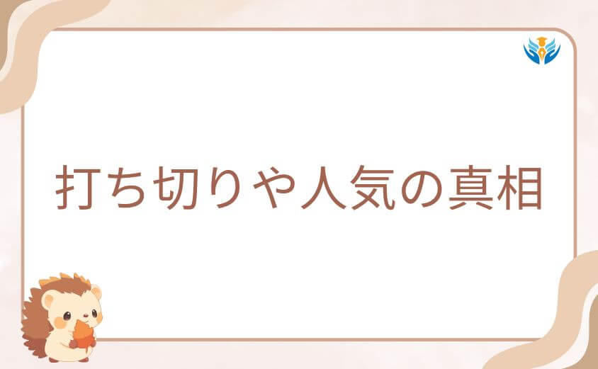 ガチアクタがつまらない？打ち切りや人気の真相