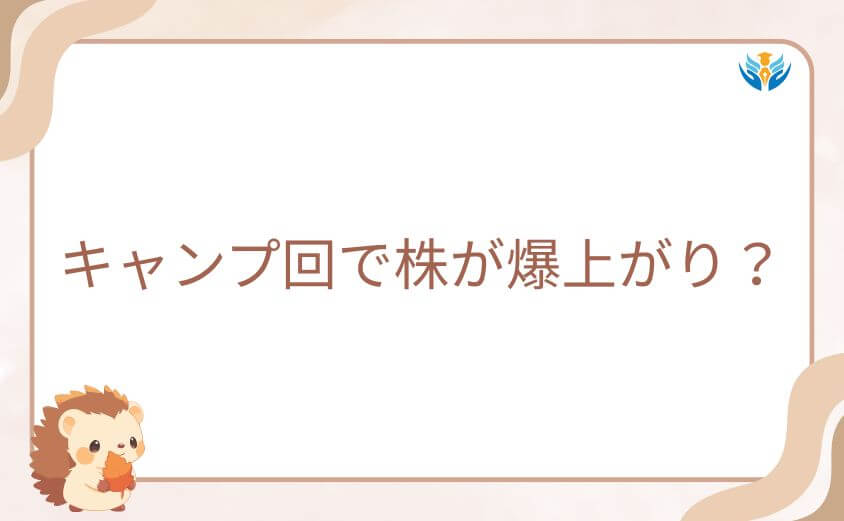 キャンプ回で株が爆上がり？ぐらんぶる 乙矢のプロ級すぎる料理スキル