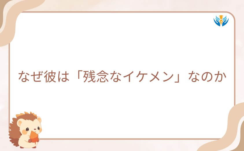 なぜ彼は「残念なイケメン」なのか──ぐらんぶる 乙矢の美形の無駄遣い考察