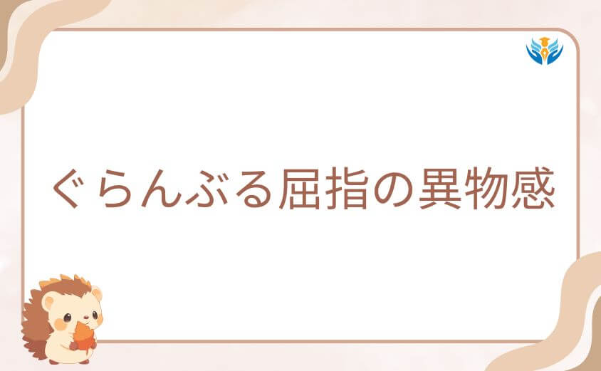 ぐらんぶる屈指の異物感──乙矢こと乙矢尚笑という男の正体