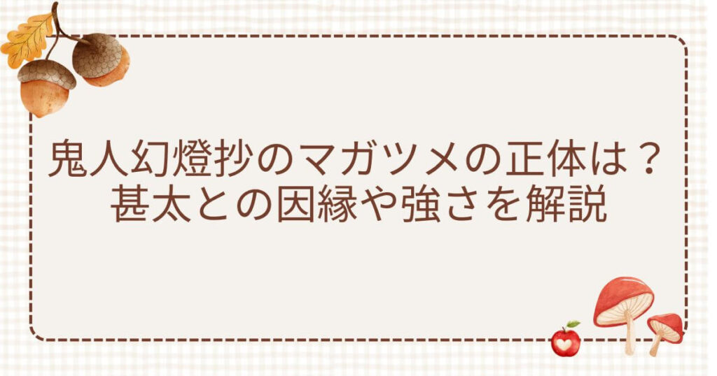 聖者無双 アニメ ひどい