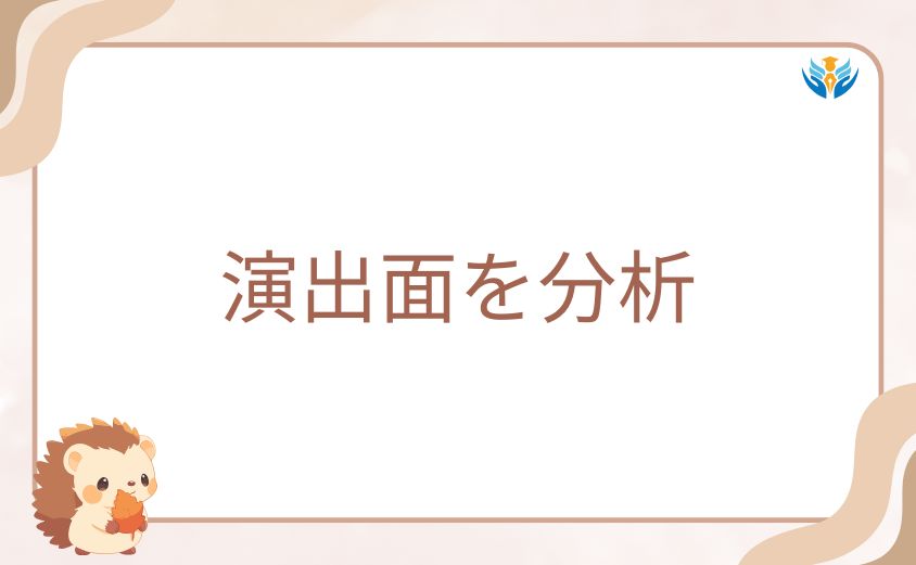 アニメ版・鬼人幻燈抄がつまらないと言われる演出面を分析