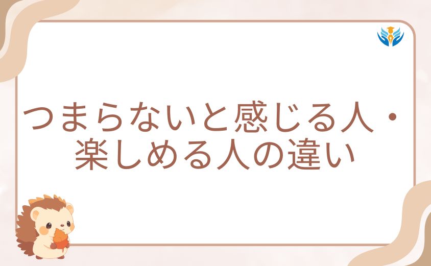 鬼人幻燈抄をつまらないと感じる人・楽しめる人の違い