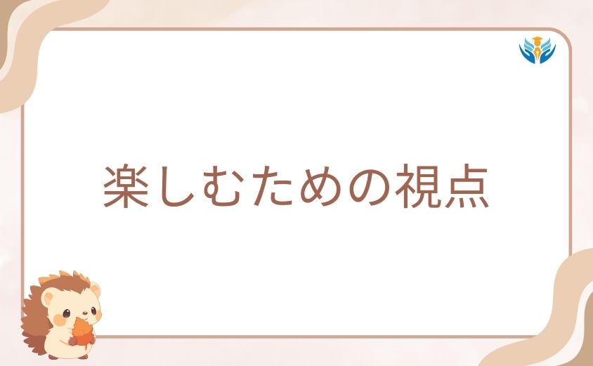 鬼人幻燈抄をつまらないと思わずに楽しむための視点