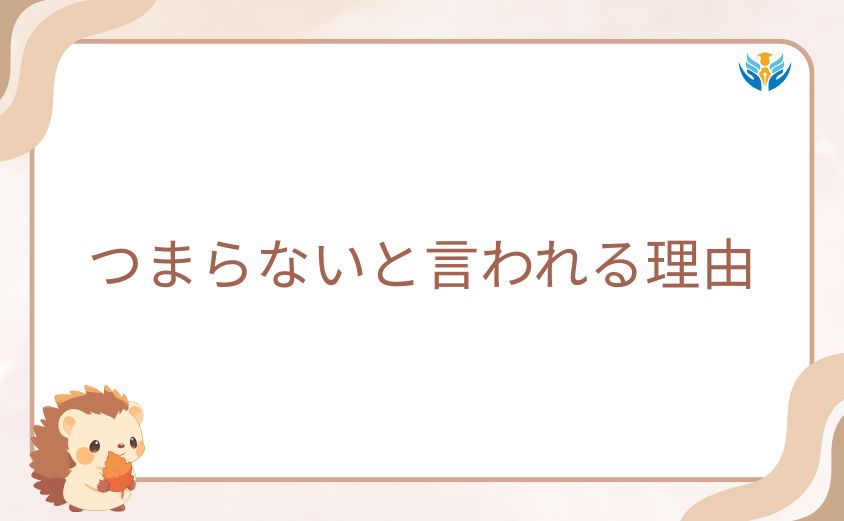 キャラクター面から見た鬼人幻燈抄がつまらないと言われる理由