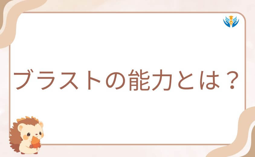 ワンパンマン・ブラストの能力とは?異次元すぎる強さを解説