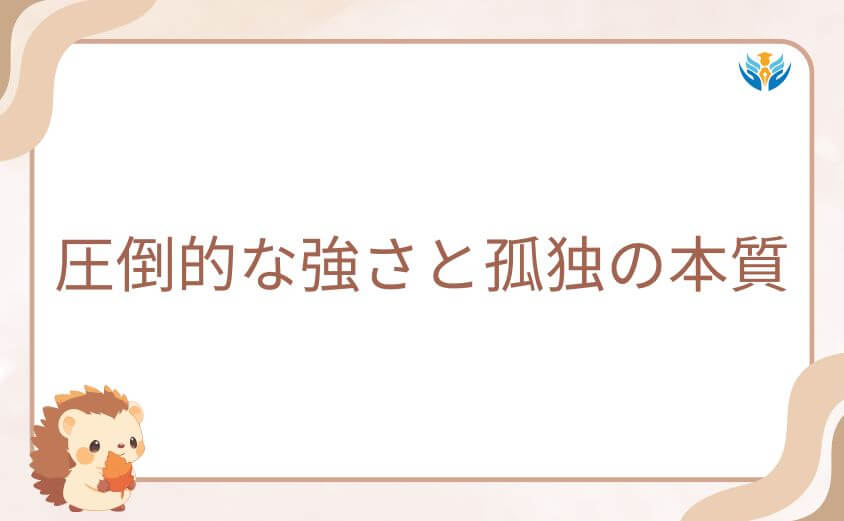 ワンパンマンのサイタマ名言に見る圧倒的な強さと孤独の本質