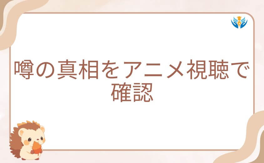 ワンパンマン 原作の方が面白い噂の真相をアニメ視聴で確認