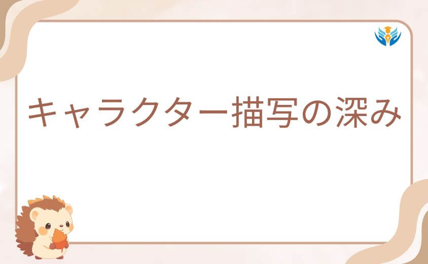 ワンパンマン 原作の方が面白い魅力に迫るキャラクター描写の深み