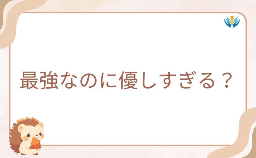 最強なのに優しすぎる?家族想いな坂本太郎 かっこいいギャップの魅力