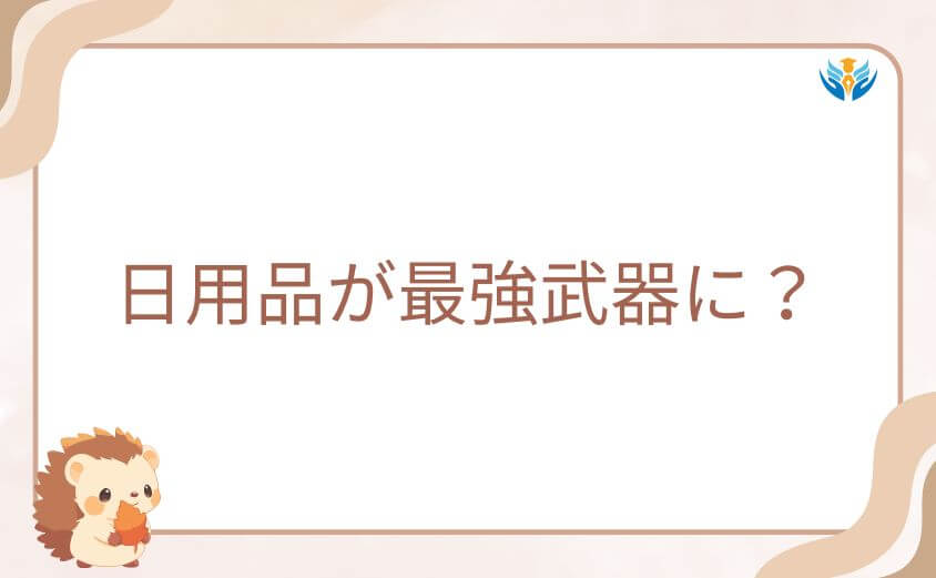 日用品が最強武器に?坂本太郎 かっこいい彼の戦闘センスが天才的