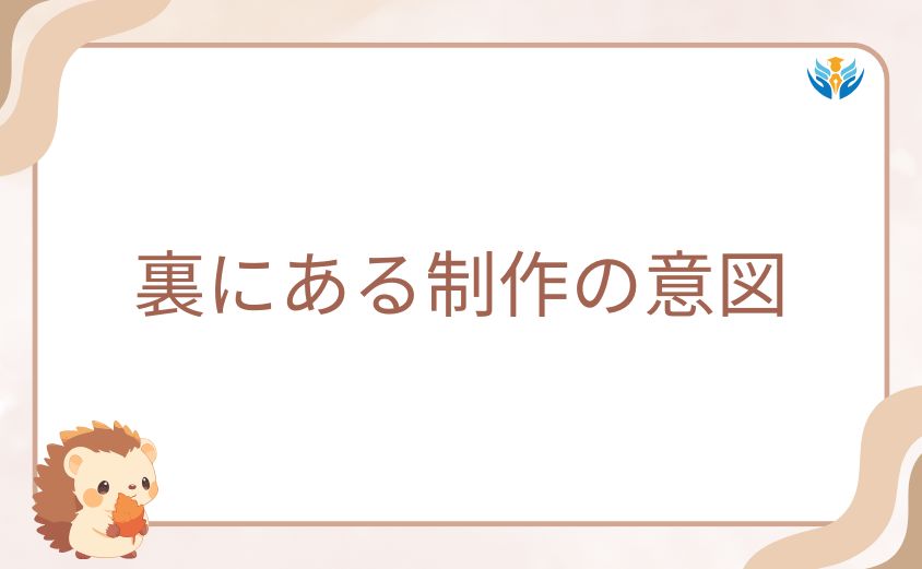 聖者無双のアニメがひどいと言われる裏にある制作の意図