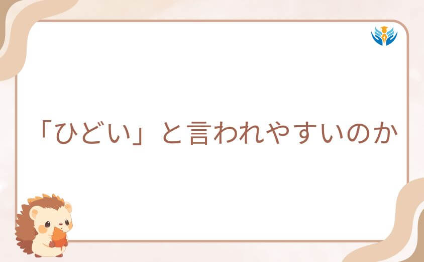 なぜ聖者無双のアニメは「ひどい」と言われやすいのか