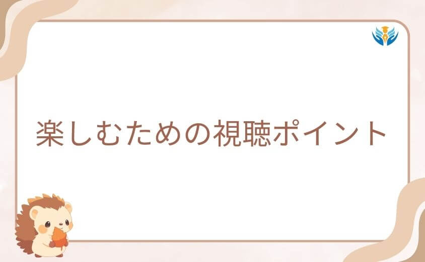 精霊幻想記を気持ち悪いと思わずに楽しむための視聴ポイント