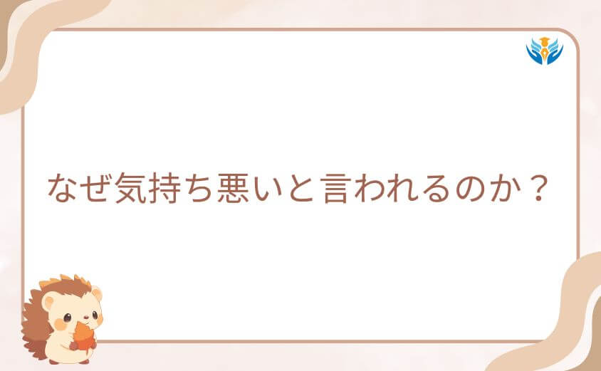 精霊幻想記はなぜ気持ち悪いと言われるのか?噂の真相を徹底調査