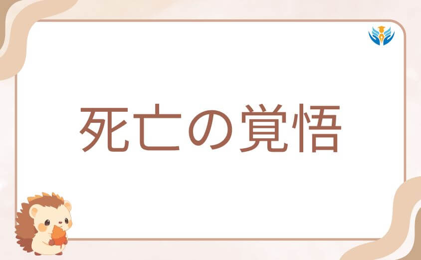 御坂美琴との共闘で見せた食蜂操祈、死亡の覚悟