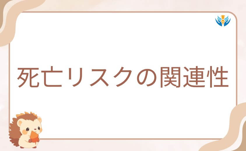 能力の限界と食蜂操祈、死亡リスクの関連性