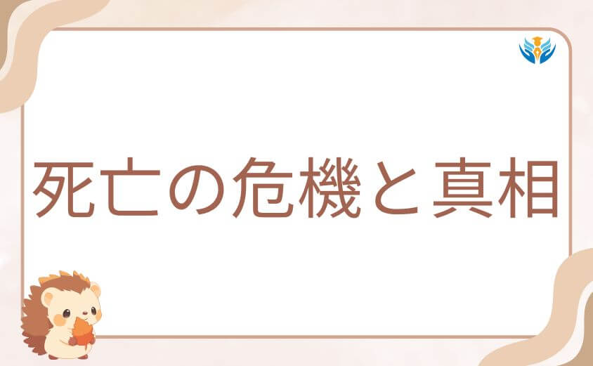 新約11巻で描かれた食蜂操祈、死亡の危機と真相