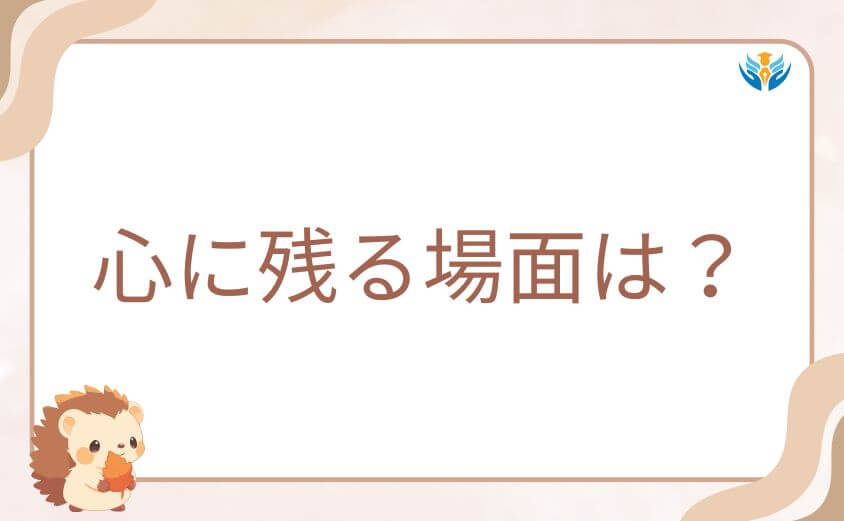 心に残る場面は？桃源暗鬼・囲岬の名シーンと名言