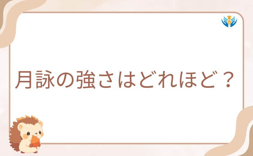 桃源暗鬼・月詠の強さはどれほど?能力と戦闘力を徹底分析