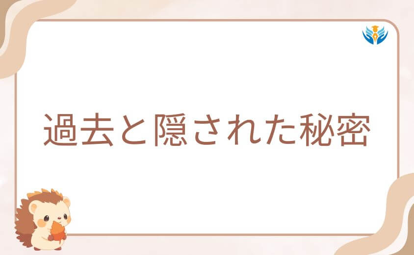猫咲波久礼の過去と桃源暗鬼の物語に隠された秘密