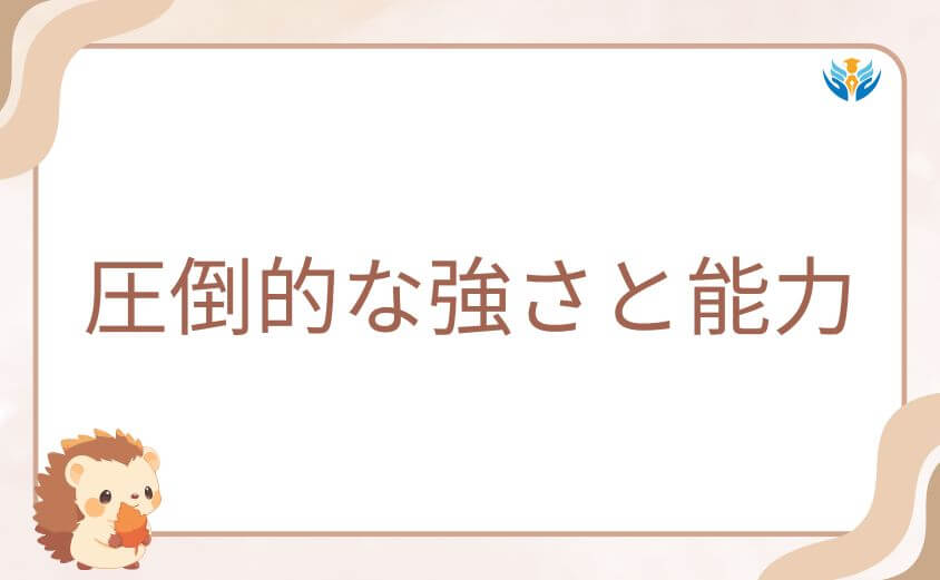 猫咲波久礼が桃源暗鬼で見せる圧倒的な強さと能力