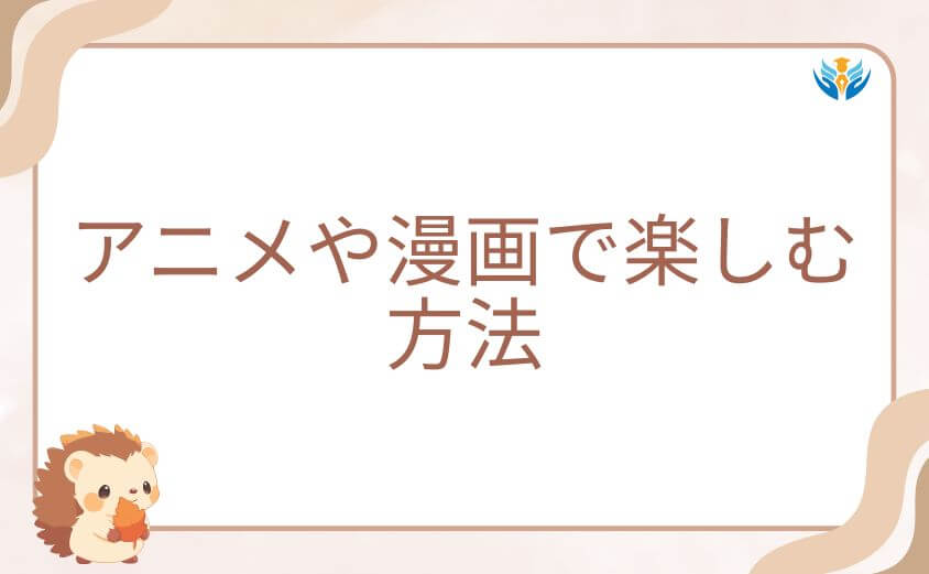 猫咲波久礼の活躍を桃源暗鬼のアニメや漫画で楽しむ方法