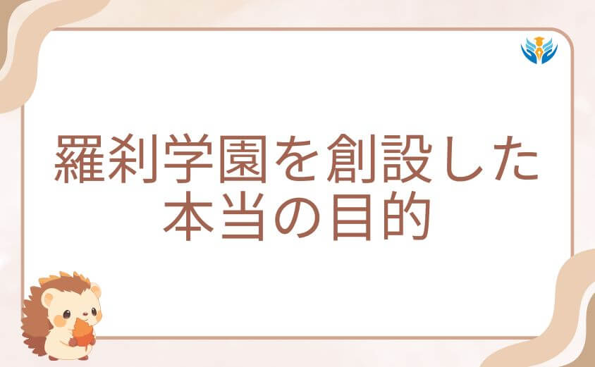 桃源暗鬼、校長の圧倒的な強さと血蝕解放の能力