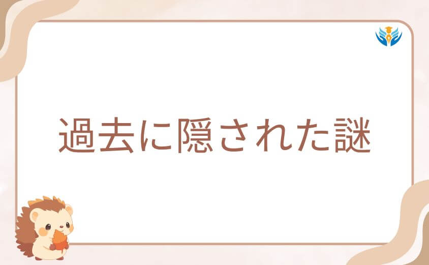 桃源暗鬼の等々力颯の過去に隠された謎と驚愕の伏線の考察
