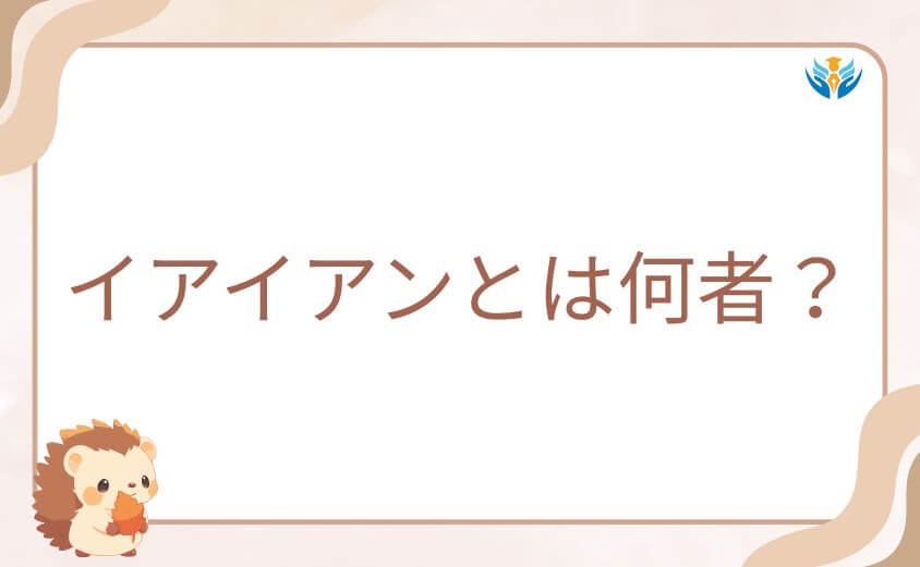 イアイアンとは何者?ワンパンマンで注目される居合の剣士