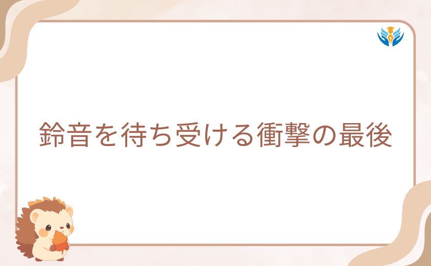 鬼人幻燈抄の鈴音を待ち受ける衝撃の最後！江戸編で鬼に堕ちた悲しき理由