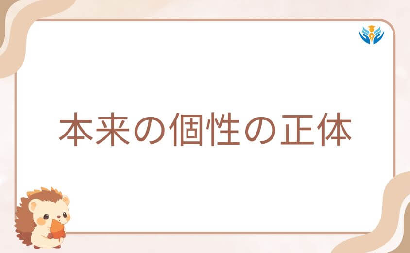 実は別物だった灰廻航一の本来の個性の正体
