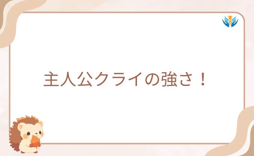 嘆きの亡霊は引退したい主人公クライの強さ！最弱で最強なレベル10の真実
