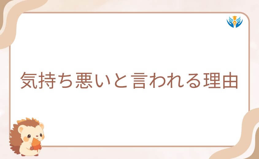 昭和元禄落語心中が気持ち悪いと言われる理由！ドロドロの人間関係と業の深さ